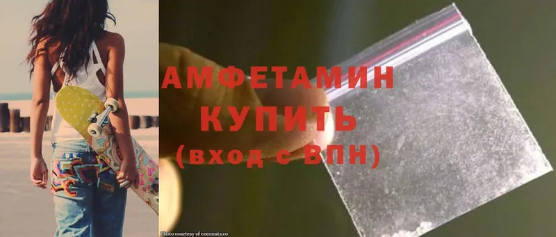 дарнет шоп  Вельск  Amphetamine Розовый 